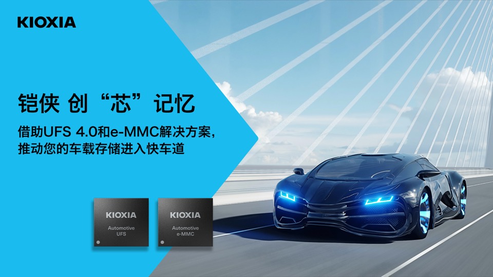 A car on a road Description automatically generated