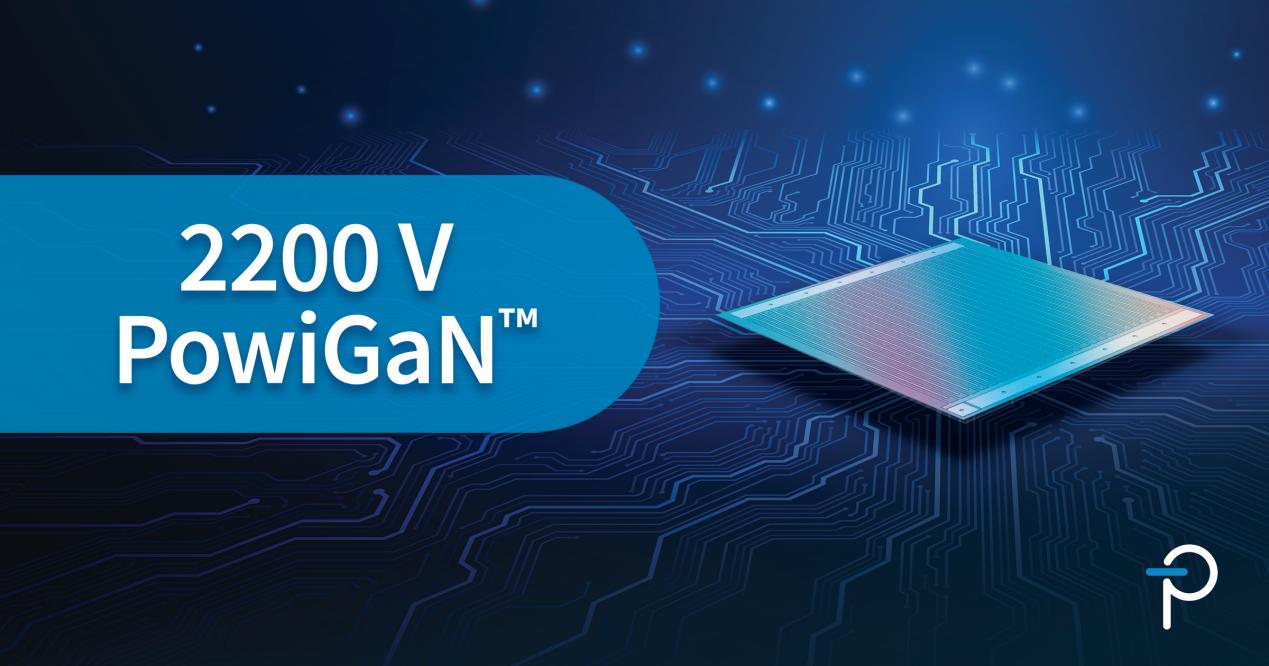 PI-2200V-PR-2400x1260-071526 (1)